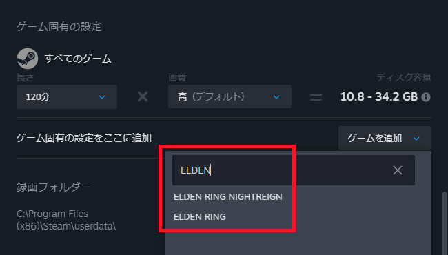 画像8-タイトルを選択