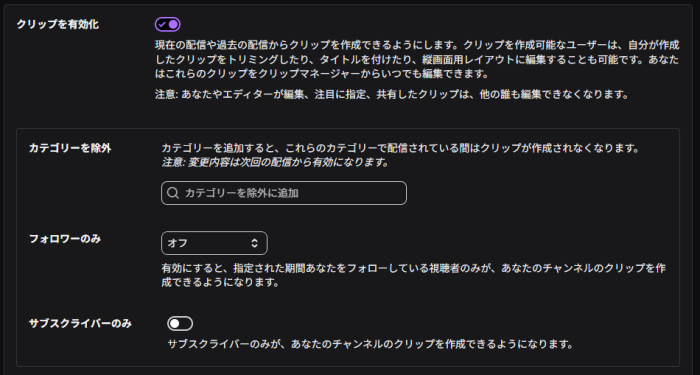 20251130 3-範囲制限