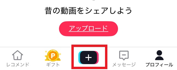 01-+ボタンをクリック
