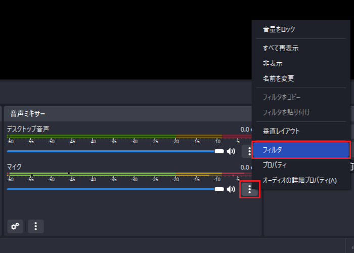 画像17-フィルタを確認