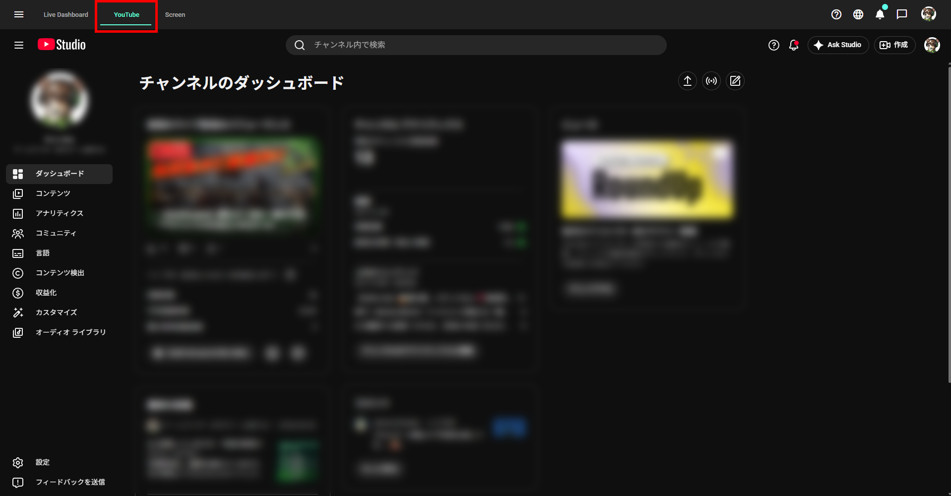 VOICEVOXで配信コメントを自動読み上げする方法｜YouTube・Twitch対応 の説明画像 13