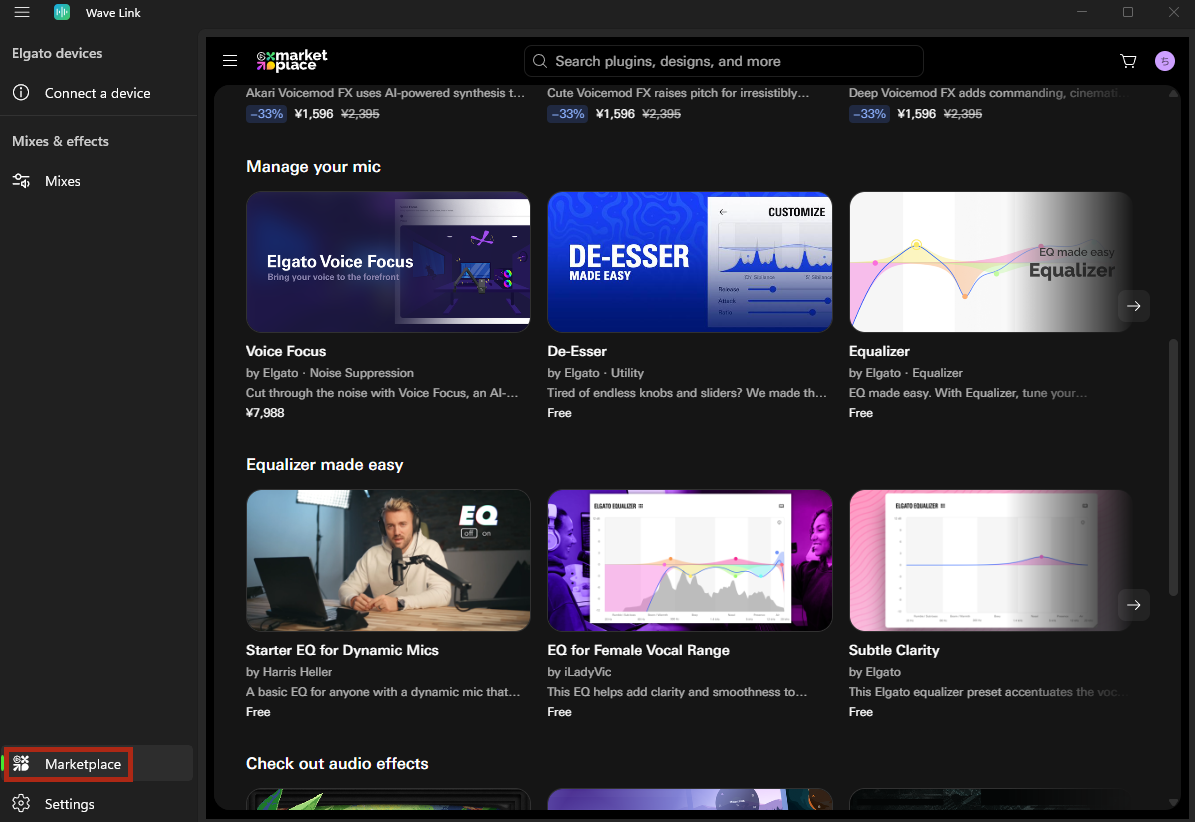 20260320 7-wave link 3.0設定手順④
