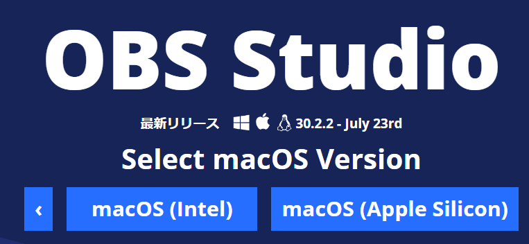 7,インストーラーをダウンロード