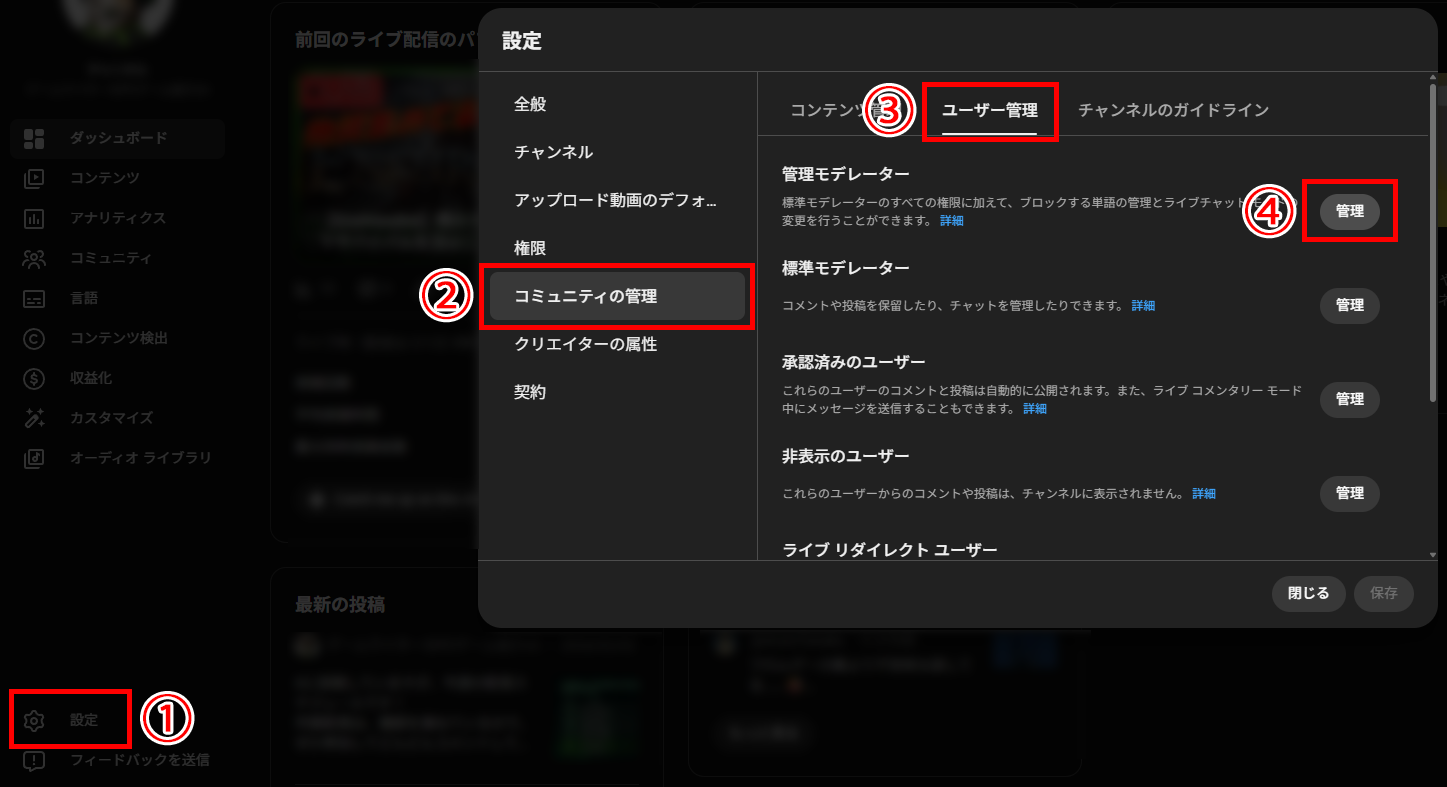 YouTube Liveのチャットボットとは？CastCraftで定期コメント・自動返信を設定する方法 の説明画像 7