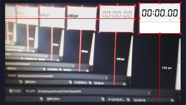 15-タイマーアプリをOBSに表示