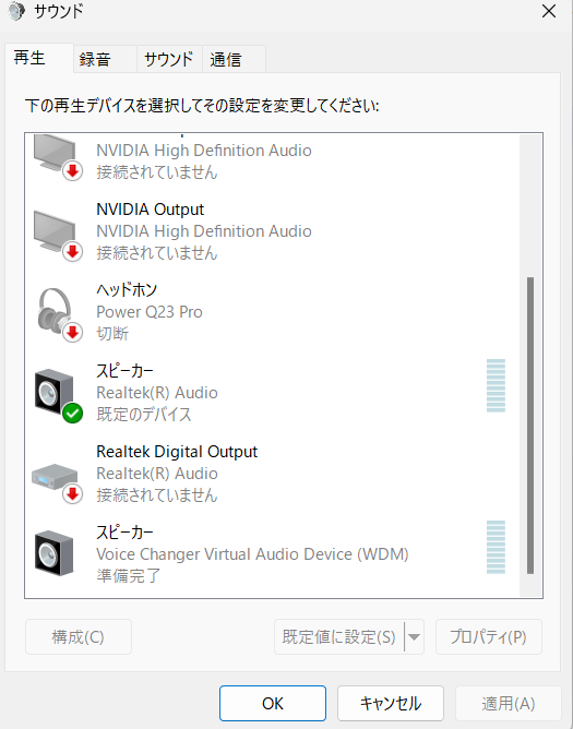 14.確認できます