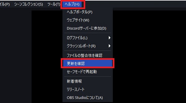 15-OBSのアップデート