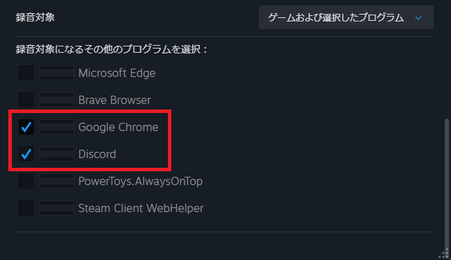 画像18-プログラムを選択