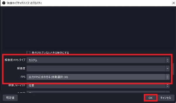 04-解像度とFPS