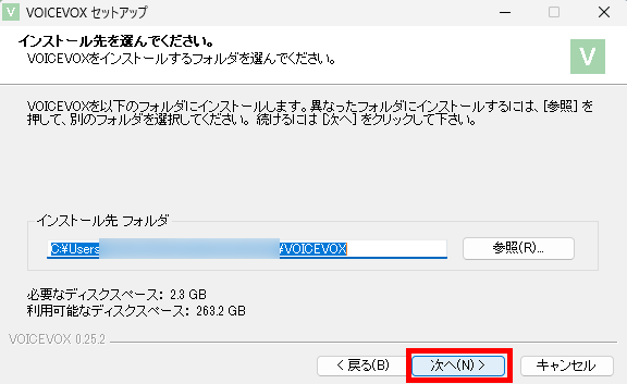 VOICEVOXで配信コメントを読み上げる方法｜CastCraftなら棒読みちゃんなしでもOK の説明画像 12