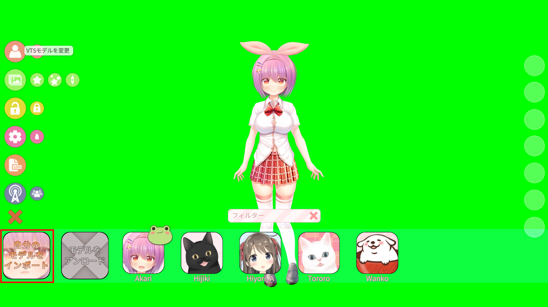 Live2Dの動かし方｜初心者向けパーツ別の手順と設定 44