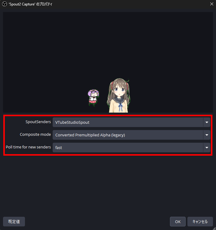 Live2Dの動かし方｜初心者向けパーツ別の手順と設定 59