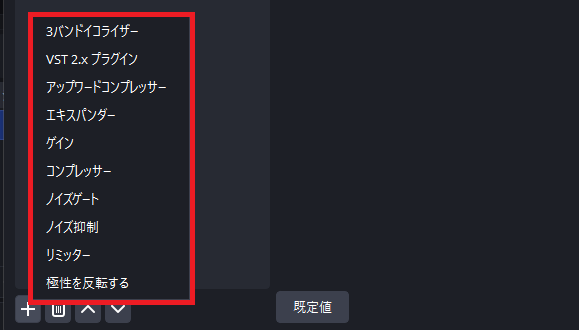 5-フィルタを追加