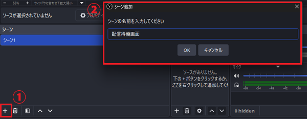 配信画面の動くフリー素材おすすめサイト7選！OBSへの設定方法と注意点も解説 の説明画像 8