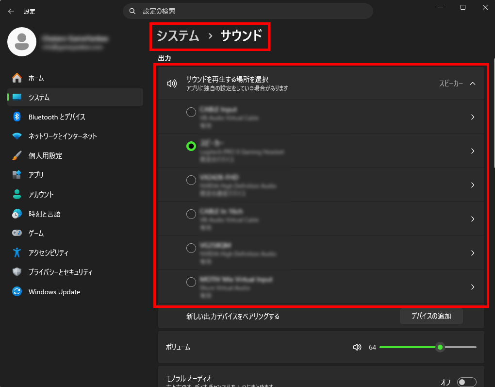 AVerMediaキャプチャーボードの使い方｜接続方法からOBS設定まで の説明画像 7