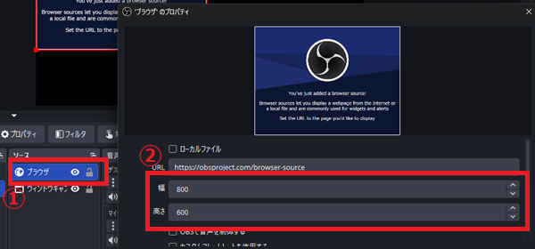20251227 4-ブラウザのサイズ変更1