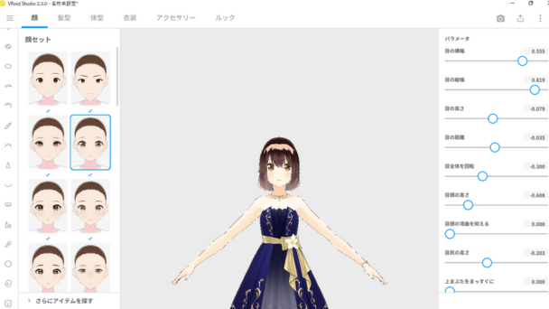 画像7：VRoid Studio アイテム選び