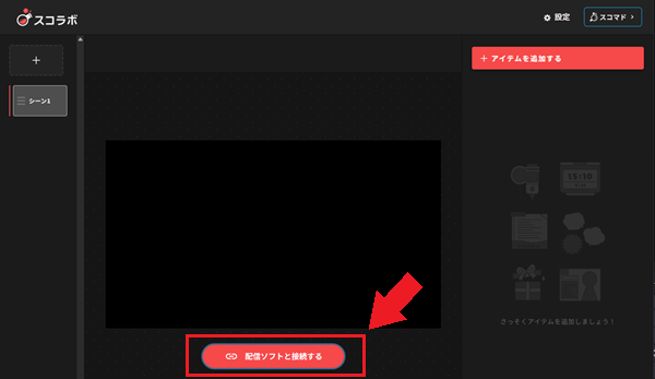 配信画面の動くフリー素材おすすめサイト7選！OBSへの設定方法と注意点も解説 の説明画像 19