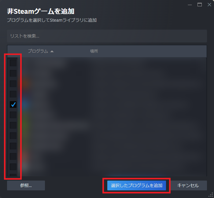 画像27-ゲームを選択