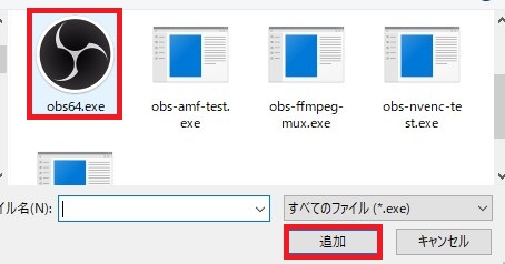 10-OBSを追加