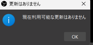 19.更新がない場合