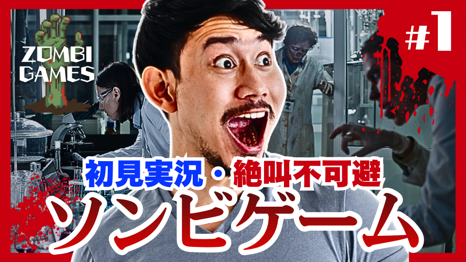 リアクション (1)