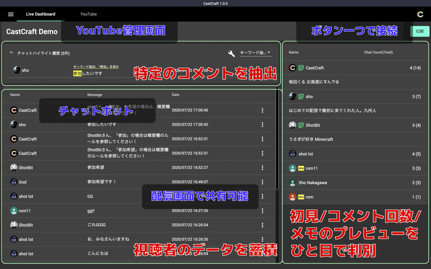 01 画面解説（動画サムネイル）