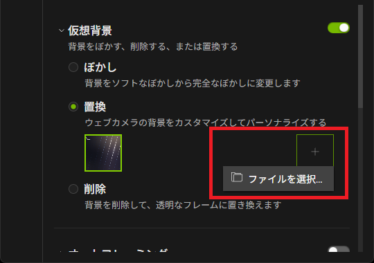 画像12-画像を変更