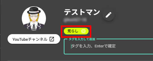 VOICEVOXでYouTubeライブコメントを読み上げる方法｜CastCraft・OBSの設定手順 の説明画像 42