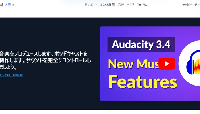 8 audacity