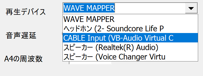 8.恋声の再生デバイス