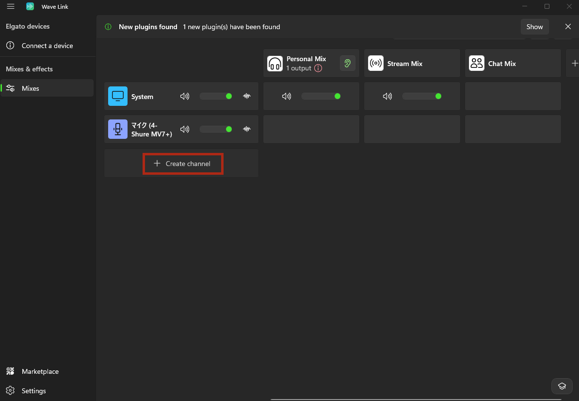 20260320 4-wave link 3.0設定手順①