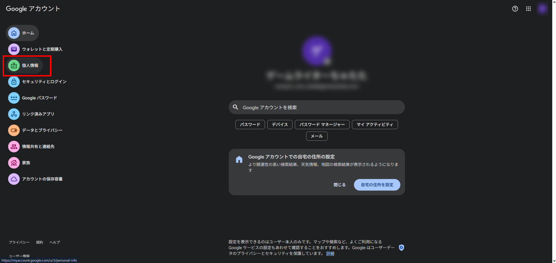 YouTubeチャットが表示されない原因と対処法｜ブロック以外の可能性も解説 の説明画像 1