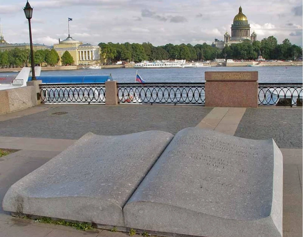 Люблю тебя творенье. Памятники на Университетской набережной в Санкт-Петербурге. Памятники на Университетской набережной Питер. Памятник книге на Университетской набережной Санкт-Петербурга. Памятник книге на Университетской набережной.