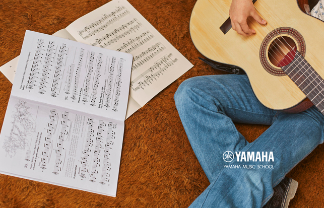 yamaha-guitar-lessions-1