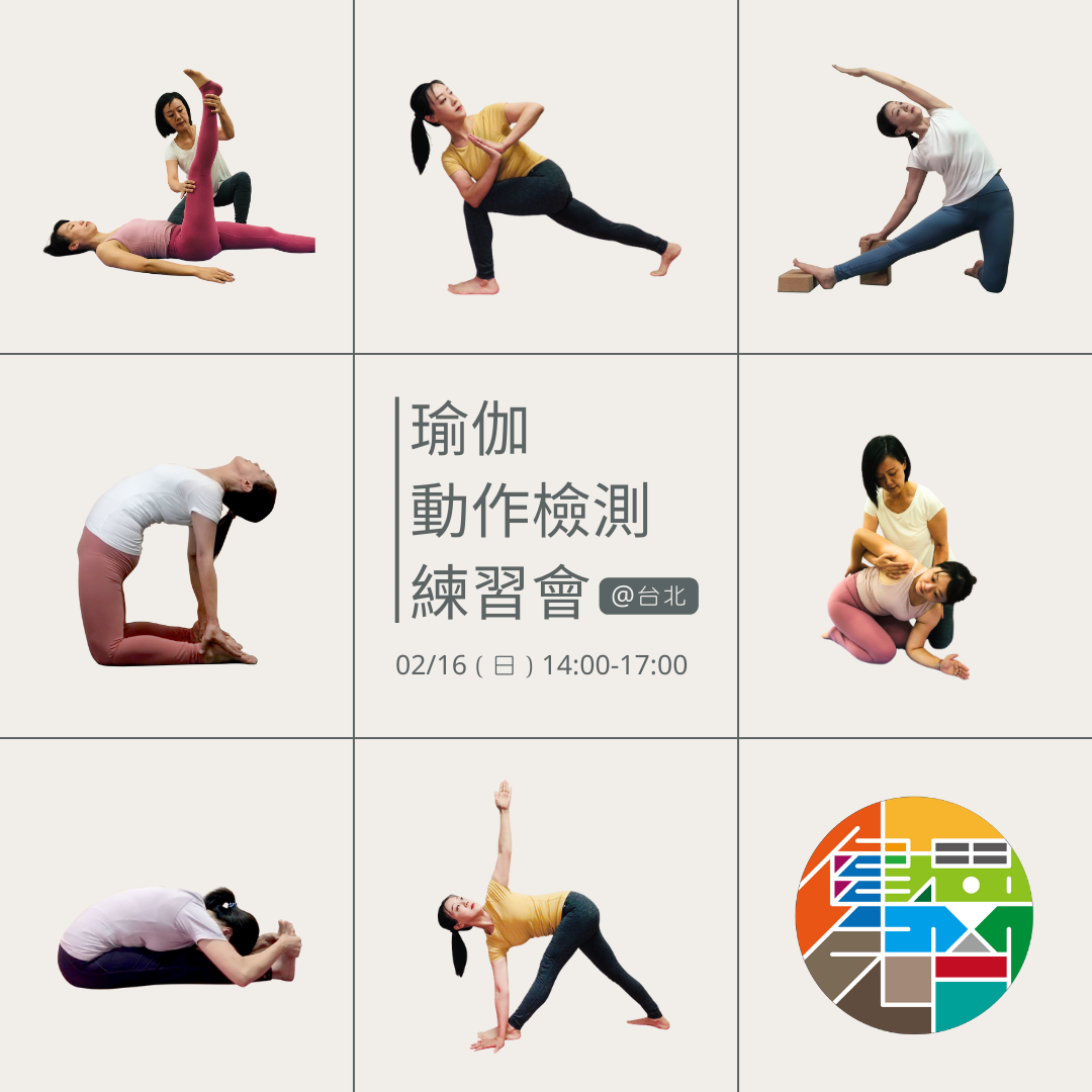 🎙 Ep.134 聽完課,老師再帶你練習!Feat. 宇英老師 - 5.png