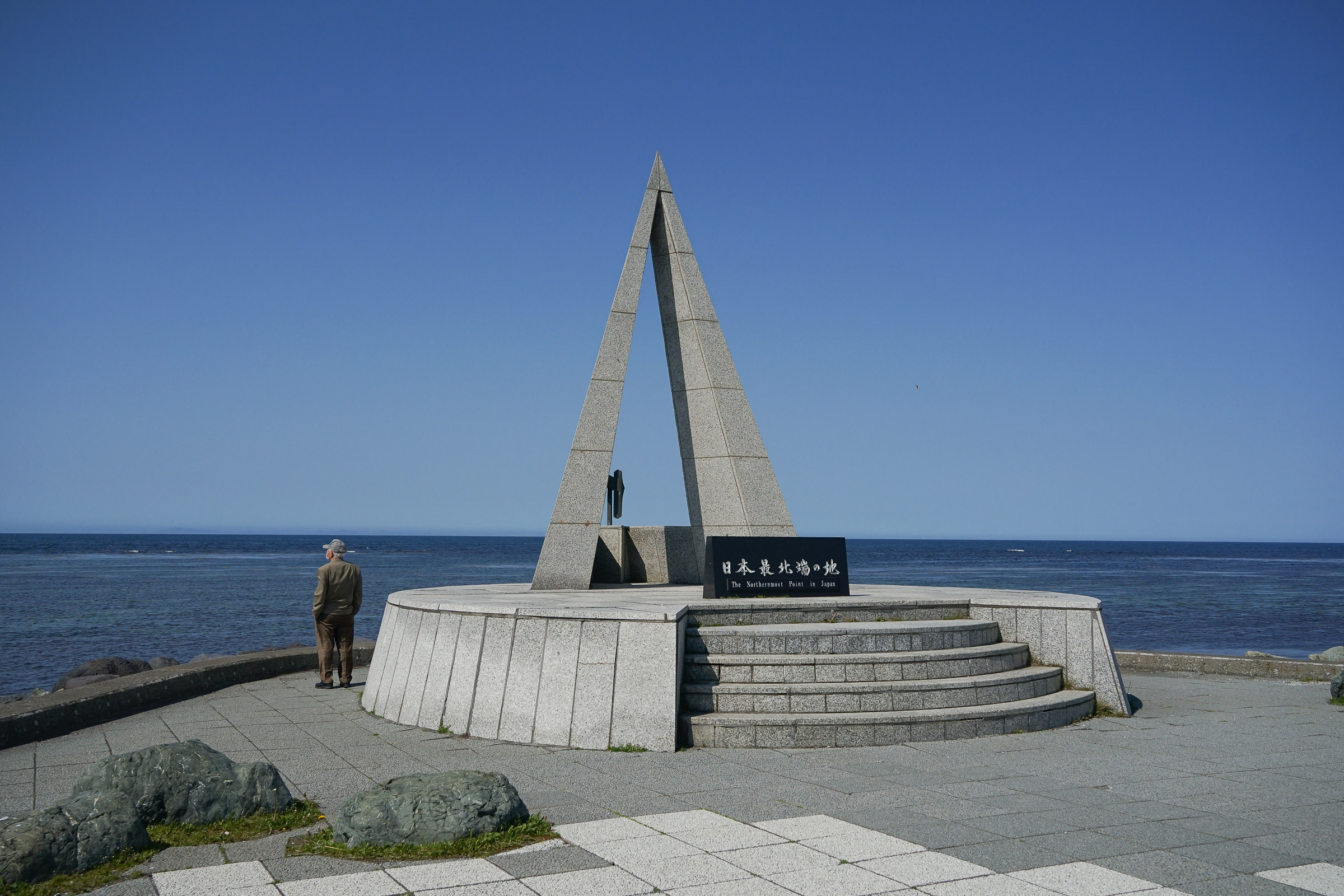 A shot of the monument at Cape Soya on a sunny day.