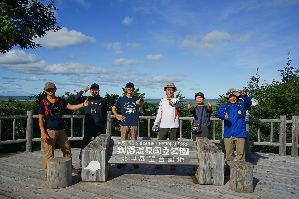 Kushiro Shitsugen Wetland Observatory