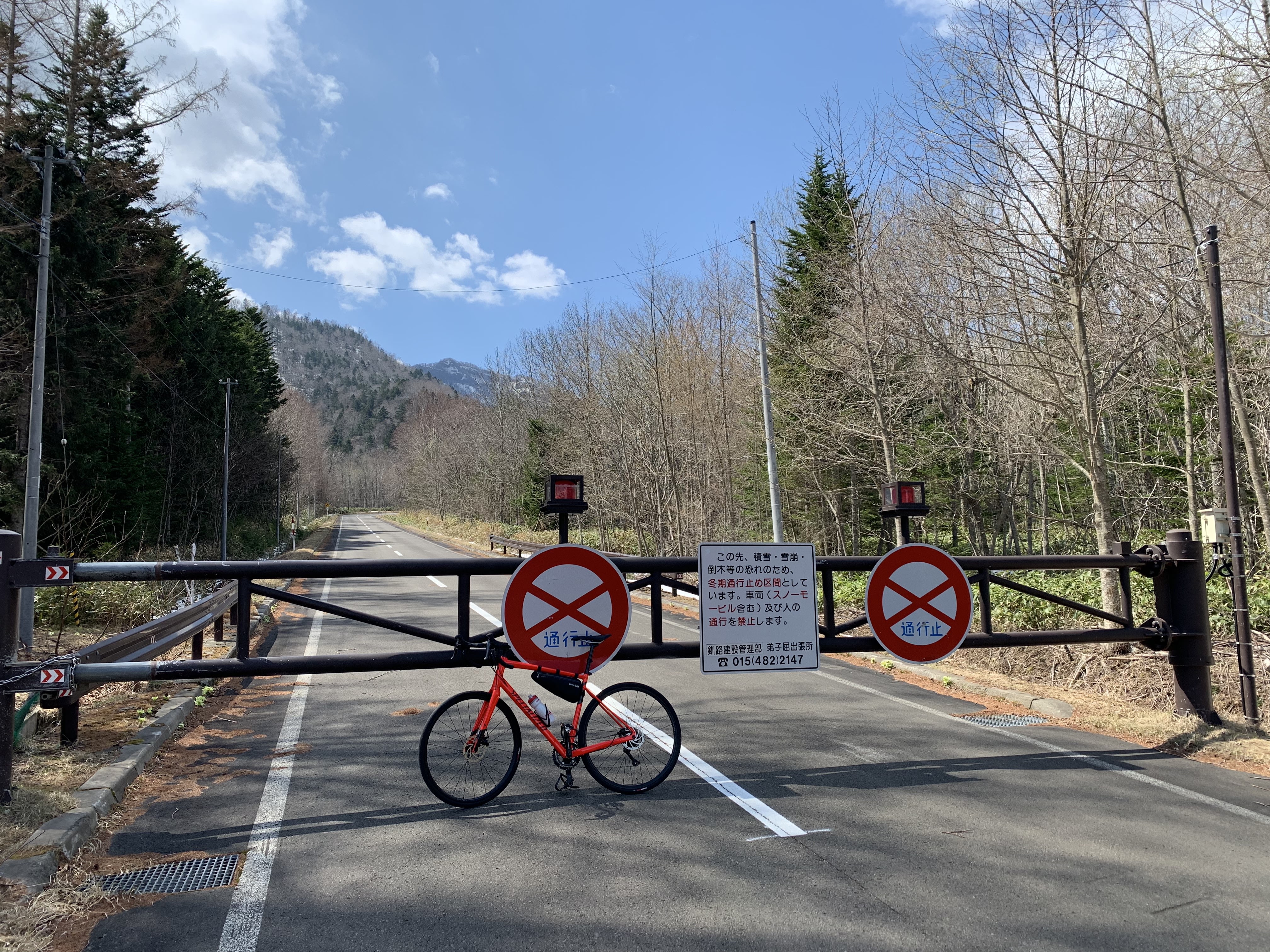 A road closure on the road leading to Tsubetsu Pass.