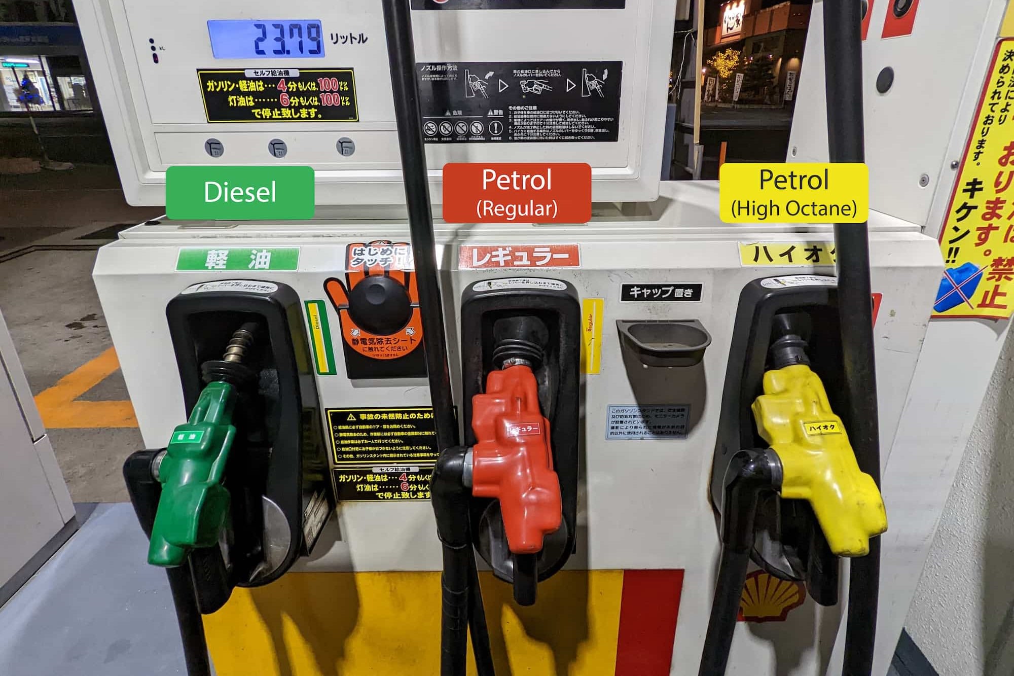 Japanese petrol and diesel pumps with English labels showing, Diesel, Regular Petrol and High Octane Petrol.