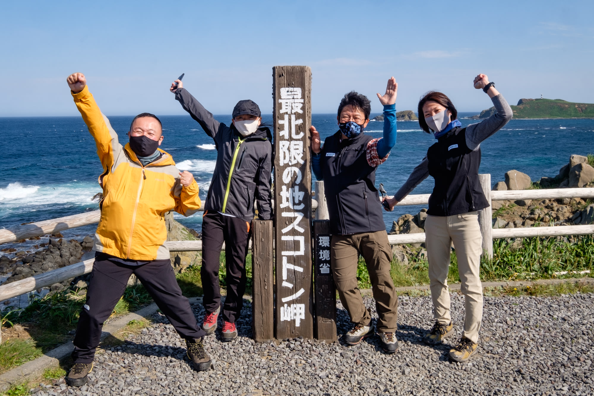 The northernmost point of Rebun and our Japan's Far North tour