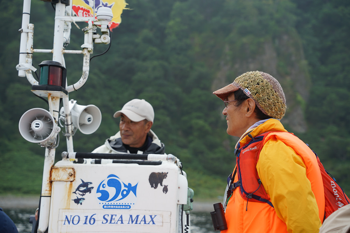 Bear cruise captain Noda san and Shiretoko local guide Gen