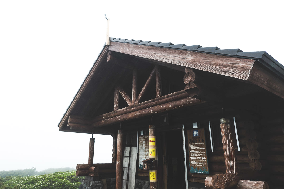 Kurodake Ishimuro Refuge Hut Bio-toilet