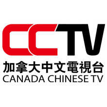 CCTV 600X600