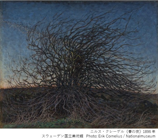 北欧の神秘-ノルウェー・ウェーデン・フィンランドの絵画