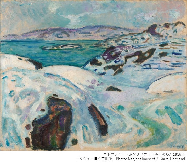 北欧の神秘-ノルウェー・ウェーデン・フィンランドの絵画