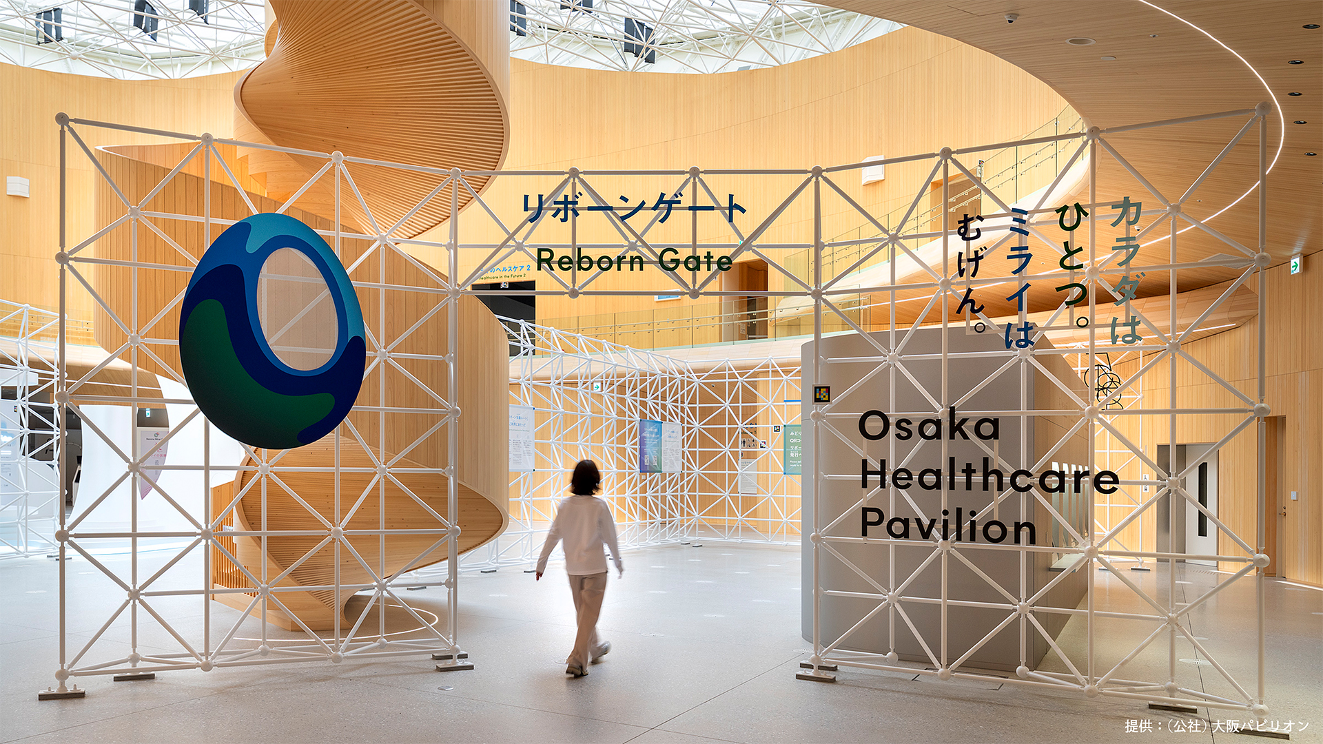 EXPO 2025 大阪・関西万博『大阪ヘルスケアパビリオン』| 館内音楽制作