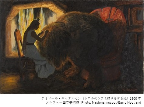 北欧の神秘-ノルウェー・ウェーデン・フィンランドの絵画