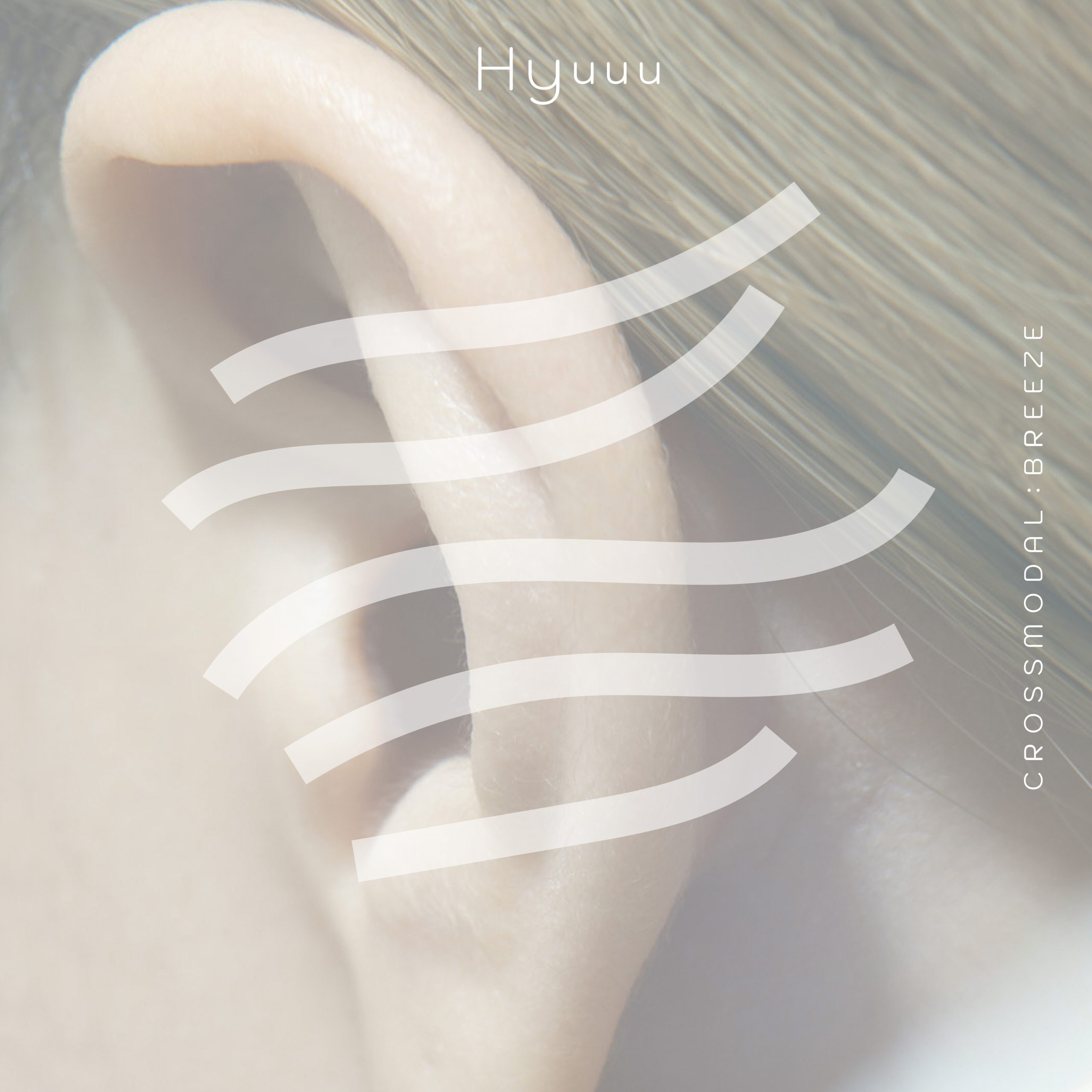 花王株式会社 ひんやりめぐりズム「秒で避暑地」