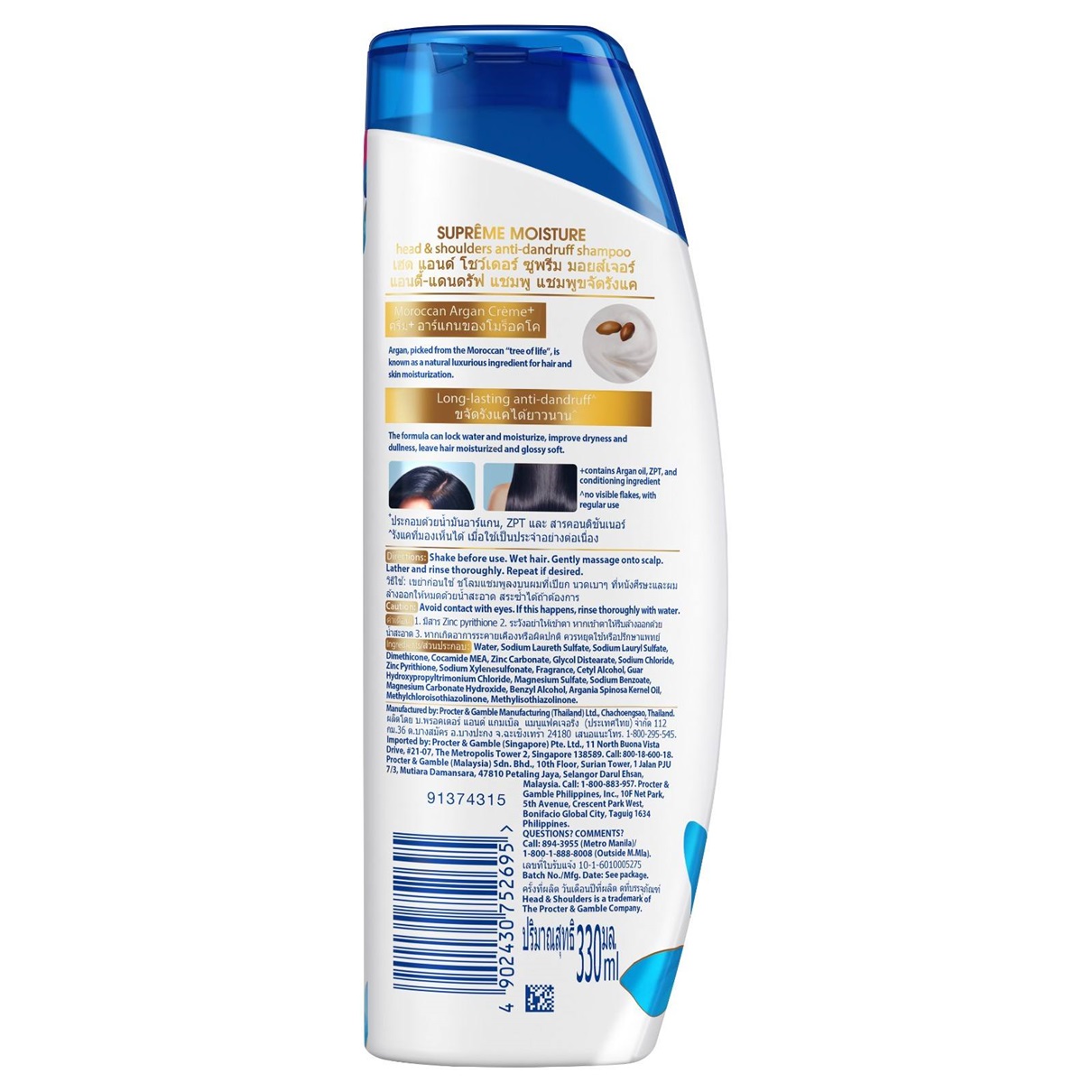 Supreme Moisture Dandruff Conditioner Head Shoulders Ph